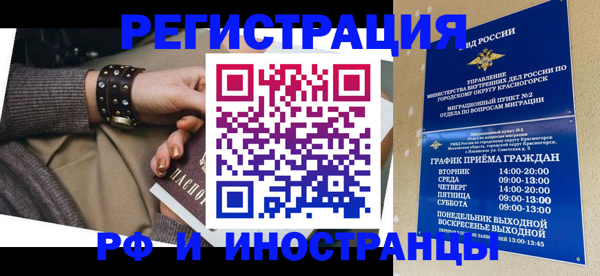 регистрация для дет. сада в Гусь-Хрустальном