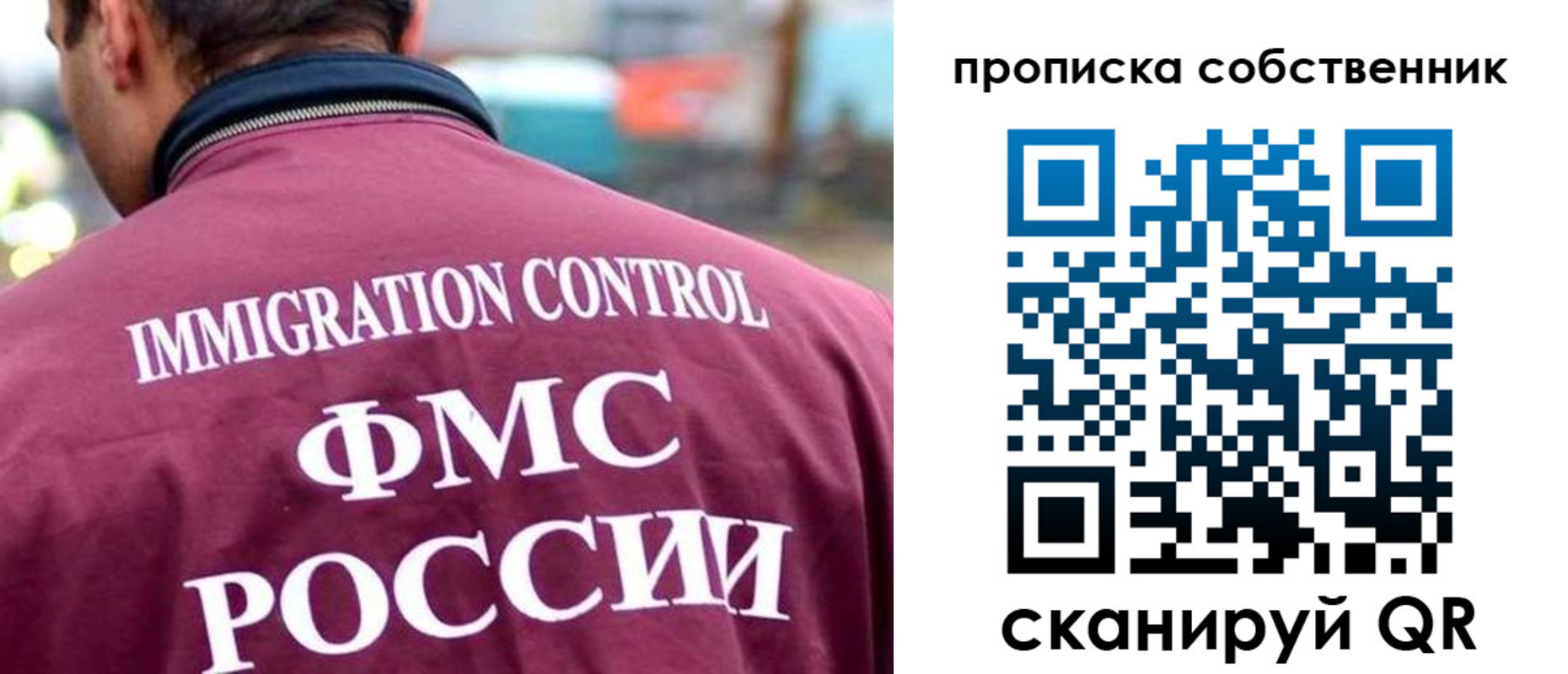регистрация для школы в Гусь-Хрустальном