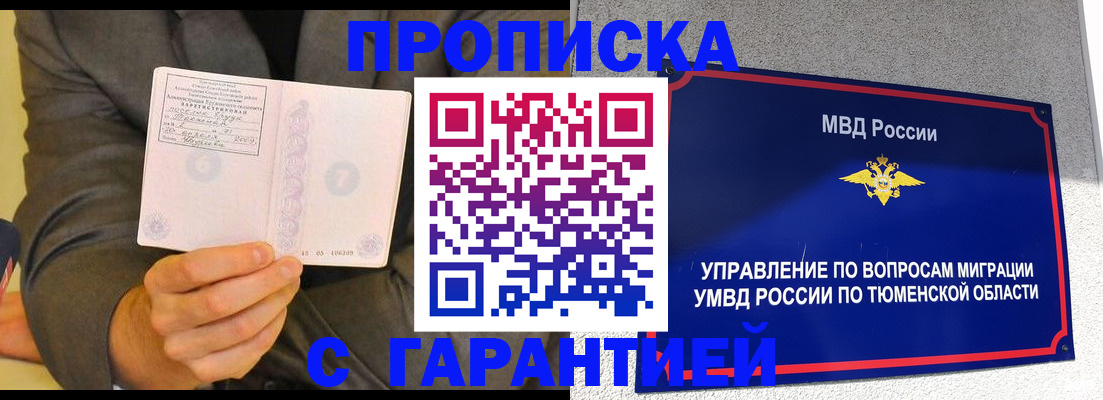 найти адрес прописки в Гусь-Хрустальном