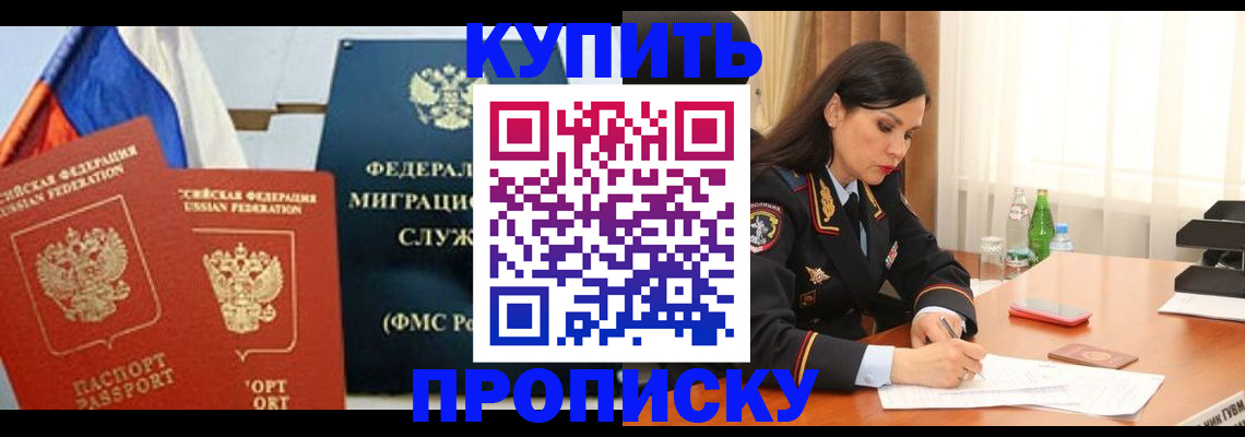 миграционный учет в Гусь-Хрустальном