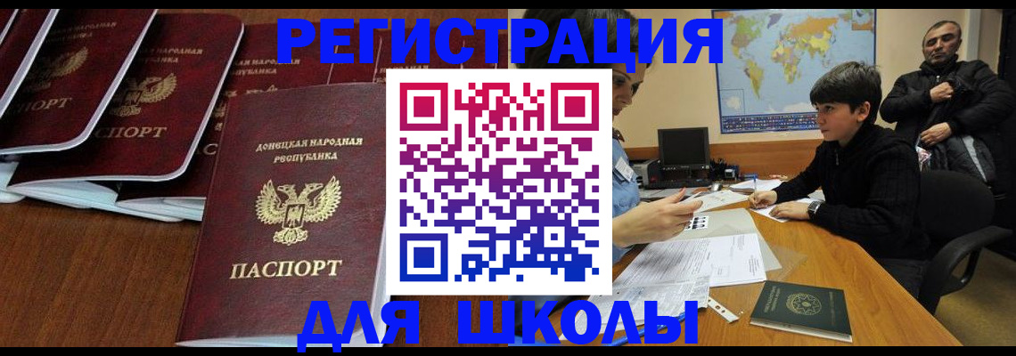 временная регистрация в Гусь-Хрустальном